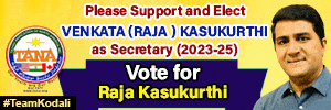 Raja Kasukurthi